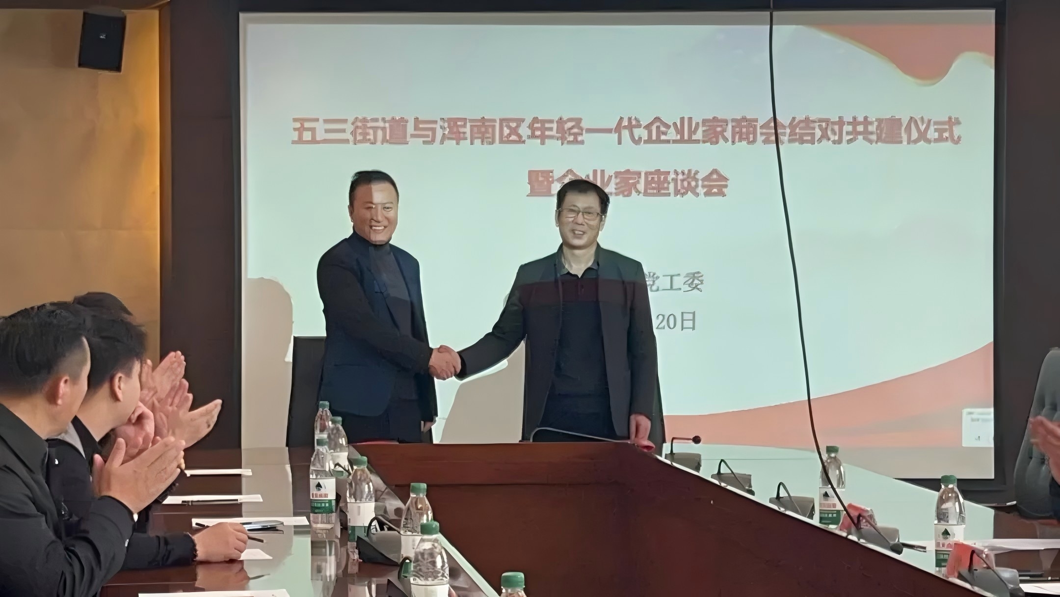 【共建合作】五三街道與渾南區(qū)年輕一代企業(yè)家商會(huì)開(kāi)展結(jié)對(duì)共建簽約儀式暨企業(yè)家座談會(huì)